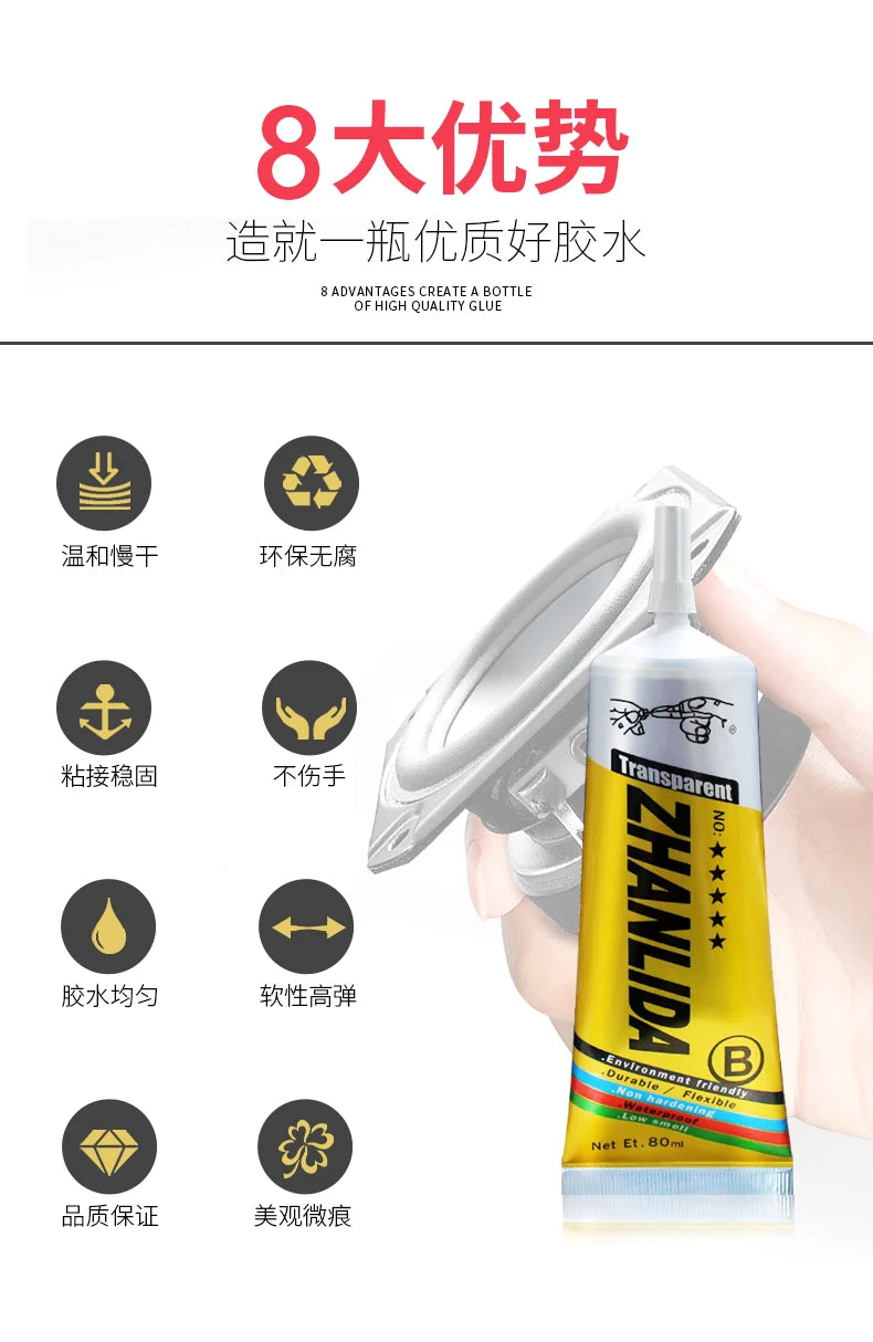 Zhanlida 15ml 50ml 80ml Black/transparent Speaker Repair Glue Foam Side Dust Cap Rubber Edge Cone Basin Strong Adhesive Beauty World Shop