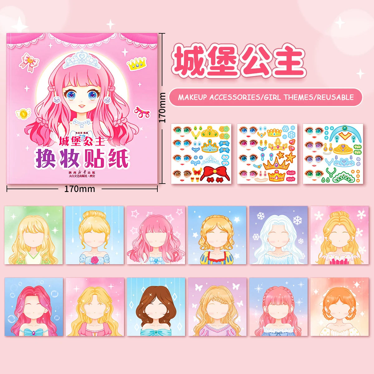 1set Toy Puzzle Stickers Reusable for Girls Cartoon Princess Make a Face Stickers Handicrafts Creative Kids Stickers Beauty World Shop