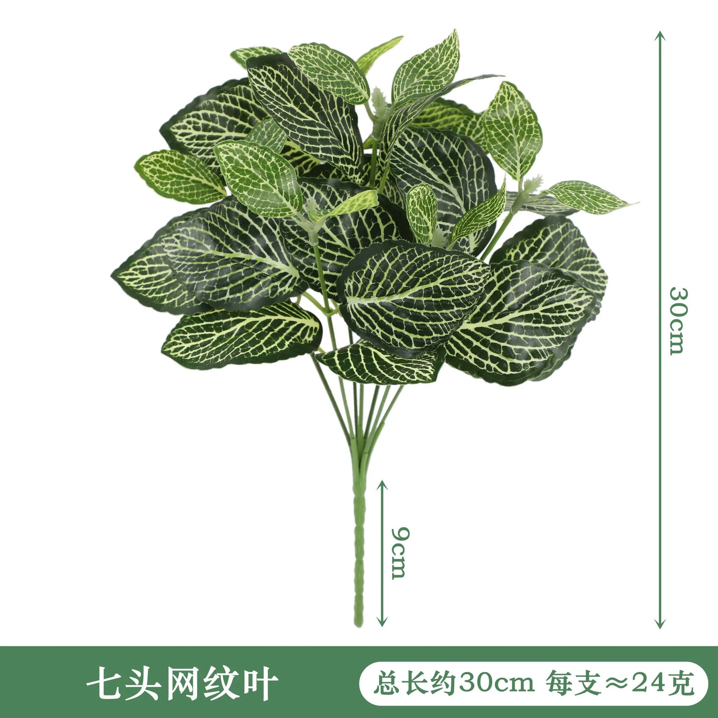 Artificial Plants Leaves Silk Tortoiseshell Leaf Dieffenbough Fake Small Fairy Taro Simulation Green Plant Living Room Decor Beauty World Shop