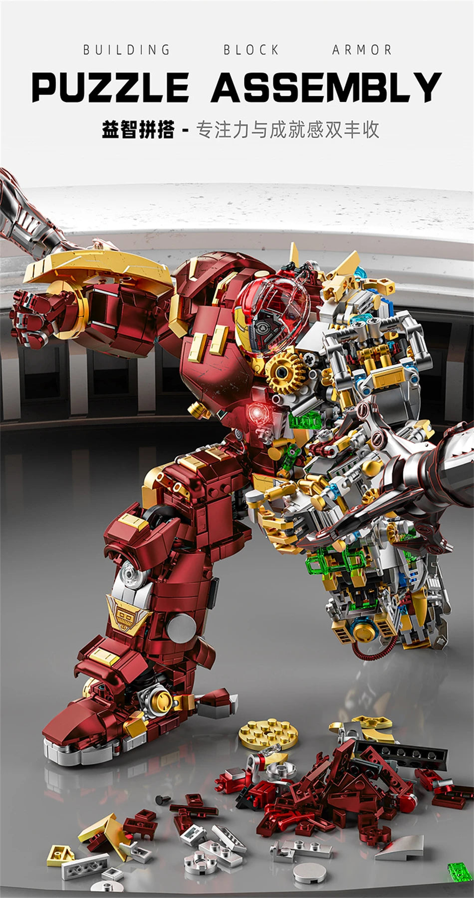 Variety Iron Heroes Blocks Action Figures Mark Building Sets Buster Mech DIY Brick Collectible Toys for Boys Adult Kids Gifts Beauty World Shop