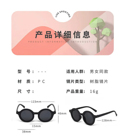 Children's sunglasses, inset style  round frame, 1-7 year old baby sunglasses, sun shading, sun protection Beauty World Shop