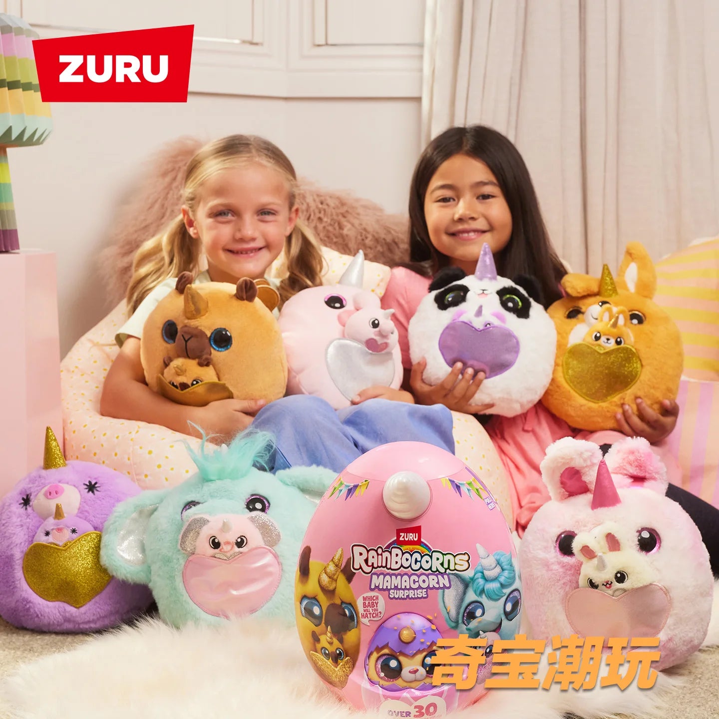 2025 New Genuine Zuru Dog Planet Fourth Generation Rainbocorns Unicorn Surprise Magic Egg Blind Box Cute Doll Children Toys Gift Beauty World Shop