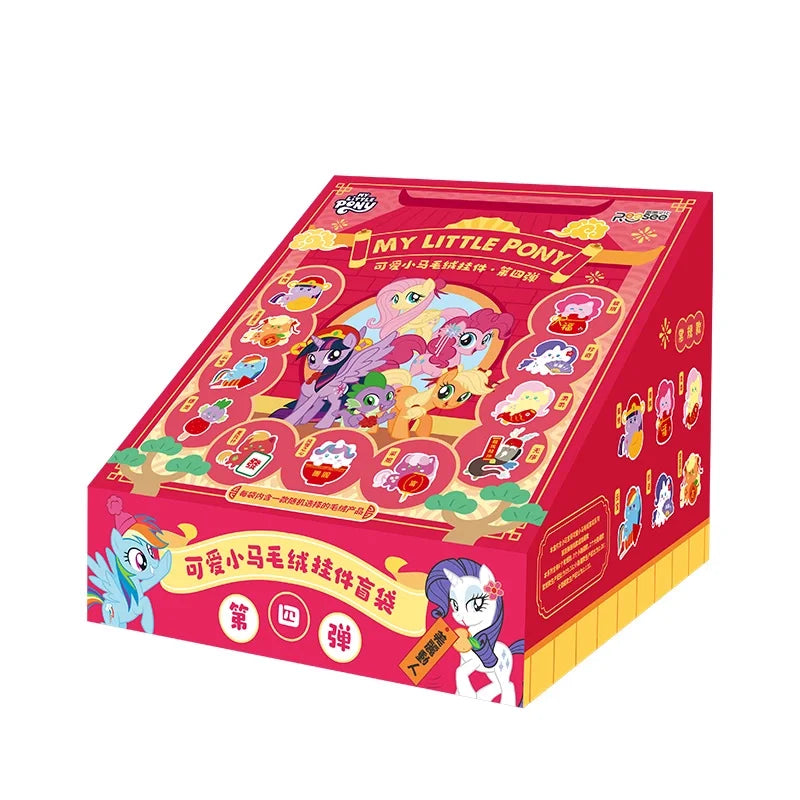 My Little Pony Series Blind Box Pendant V1 V2 V3 V4 Genuine Trendy My Little Pony Plush Doll Cute Pendant Holiday Gift Beauty World Shop