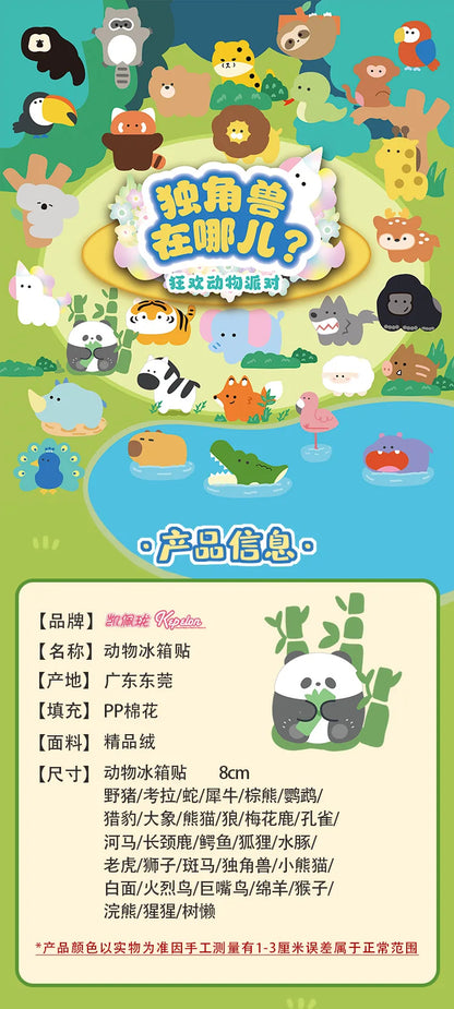 30pcs/box Original Small Aquarium Marine Animal Plush Refrigerator Sticker Blind Box Cute Magnetic Sticker Kawaii Plushies Toy Beauty World Shop