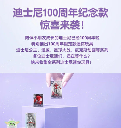 5 Surprise Ball Mini Brands Supermarket Shopping Scene Miniature Gashpon Capsule Toy Figurines Collection Kids Birthday Gifts