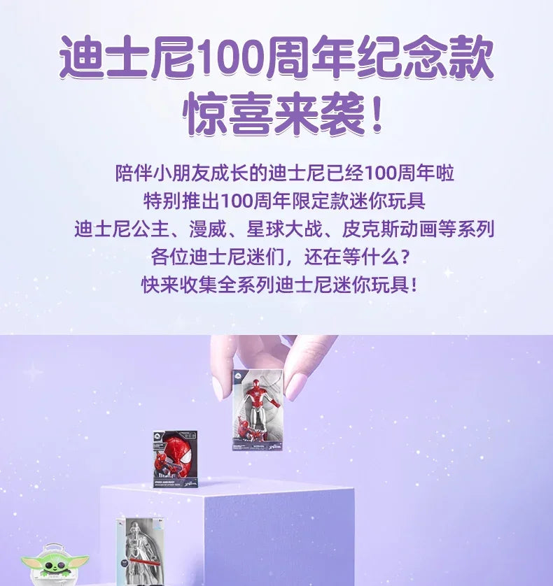 5 Surprise Ball Mini Brands Supermarket Shopping Scene Miniature Gashpon Capsule Toy Figurines Collection Kids Birthday Gifts Beauty World Shop
