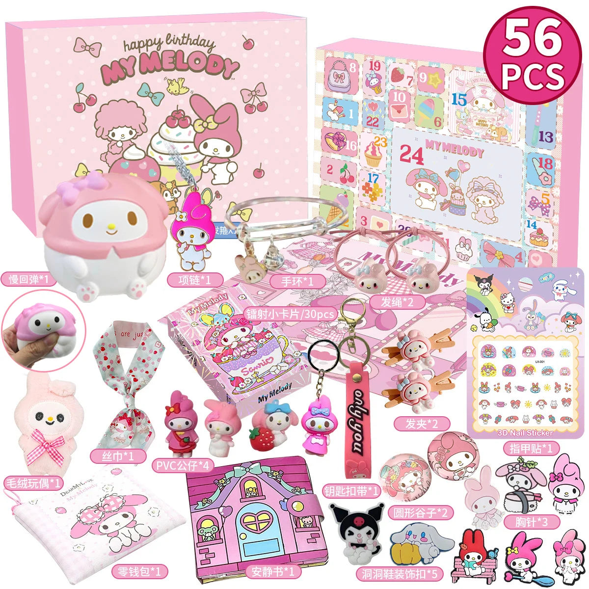Cute Kuromi Cinnamoroll Melody Christmas Advent Calendar Kawaii Random Figure Ornament Anime Cartoon Keychain Kids Toy Gift Beauty World Shop
