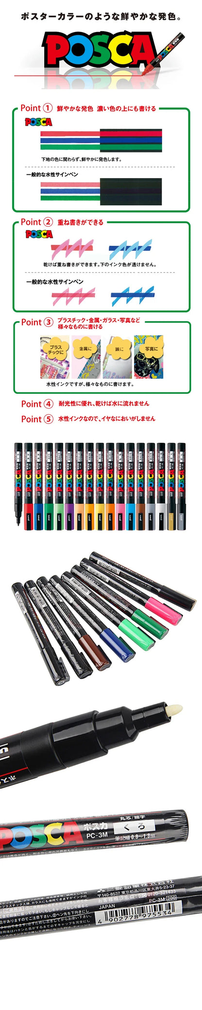 Uni Posca Full Marker PC-1M 3M 5M Multi-Colours Acrylic Permanente Rotulador Poster Graffiti Painting Pen For Fabric Rock Metal Beauty World Shop