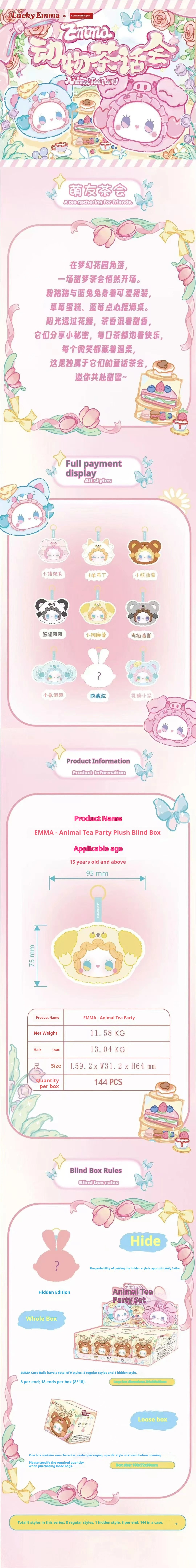 Lucky Emma Animal Tea Party Vinyl Plush Blind Box Trendy Toy Cute Doll Bag Pendant Decoration Keychain Mystery Box Surprise Gift Beauty World Shop