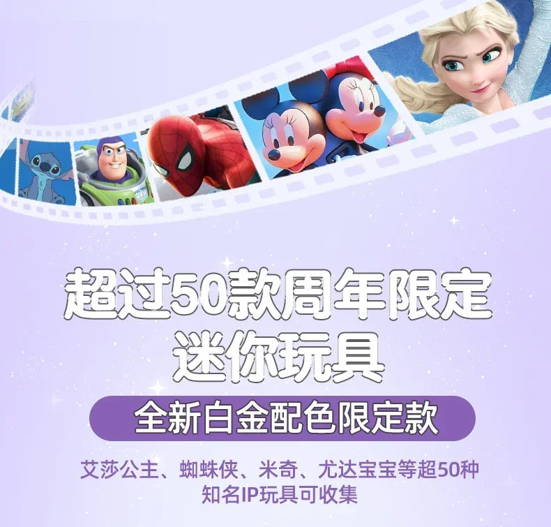 5 Surprise Ball Mini Brands Supermarket Shopping Scene Miniature Gashpon Capsule Toy Figurines Collection Kids Birthday Gifts Beauty World Shop