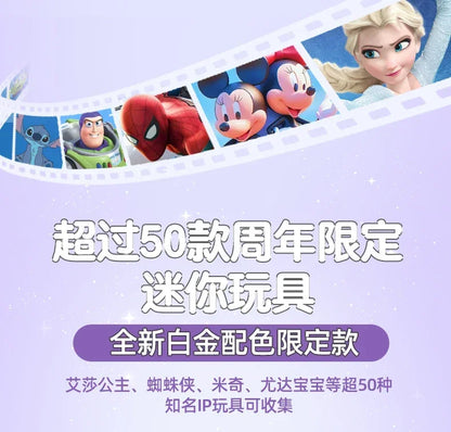 5 Surprise Ball Mini Brands Supermarket Shopping Scene Miniature Gashpon Capsule Toy Figurines Collection Kids Birthday Gifts Beauty World Shop