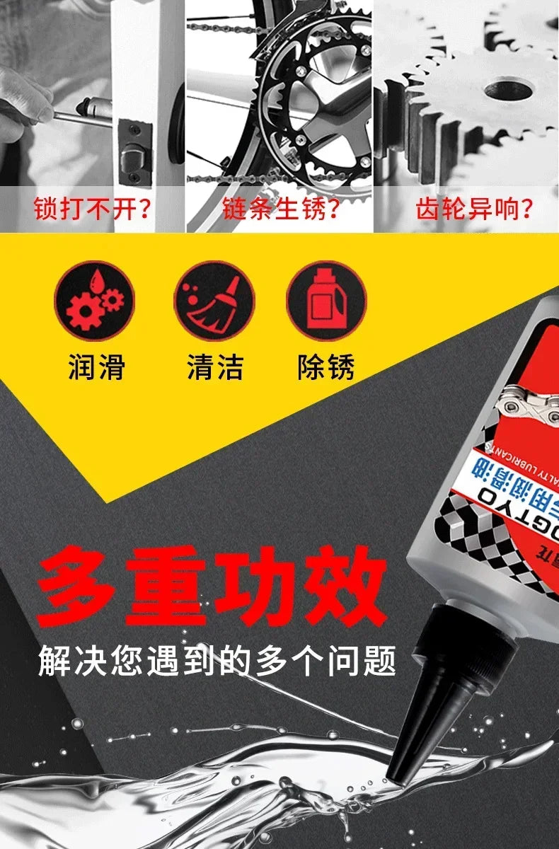 125ML Bicycle Special Lubricant Motorcycle Chain Maintenance Cleaning Brush Chain Tool Oil Road Bike Cycling Accessories Beauty World Shop