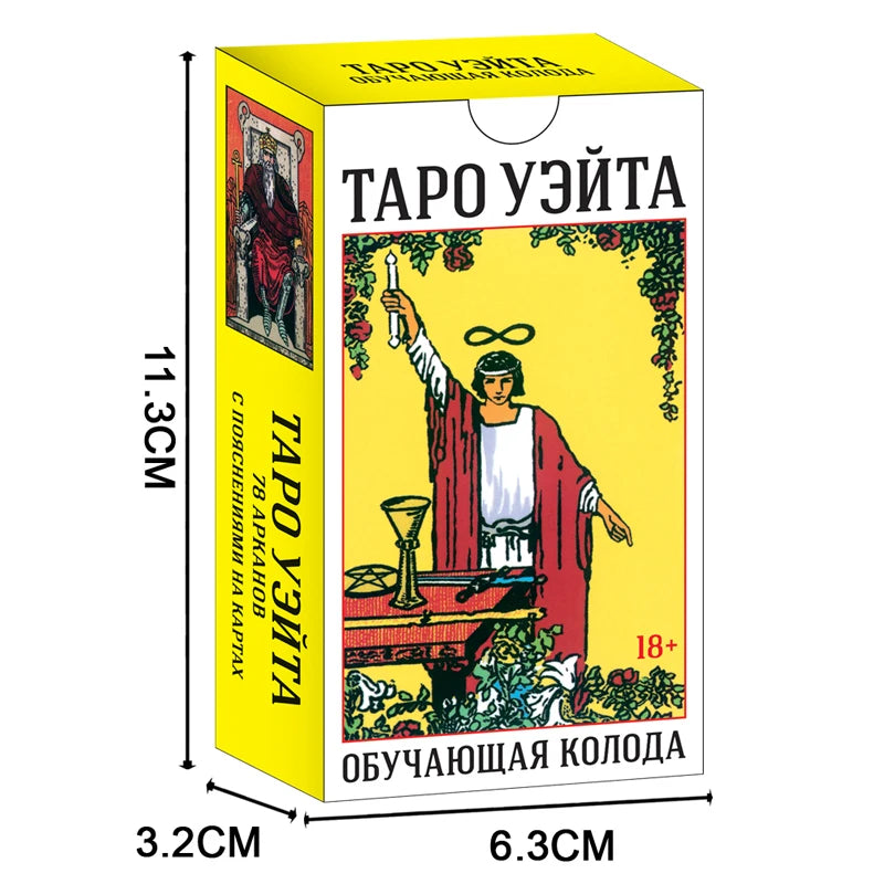 Hot Sell Rider Waite Tarot Card Divination Personal Use Tarot Deck Full RussianVersion Oracles Deck for Girl Board Game Beauty World Shop