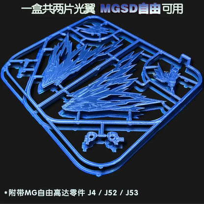 Mgsd Freedom Zgmf-X10a Mechanical Assembly Model Kit Action Figures Boys Robot Toy Desktop Decoration Christmas Gift Collectible Beauty World Shop