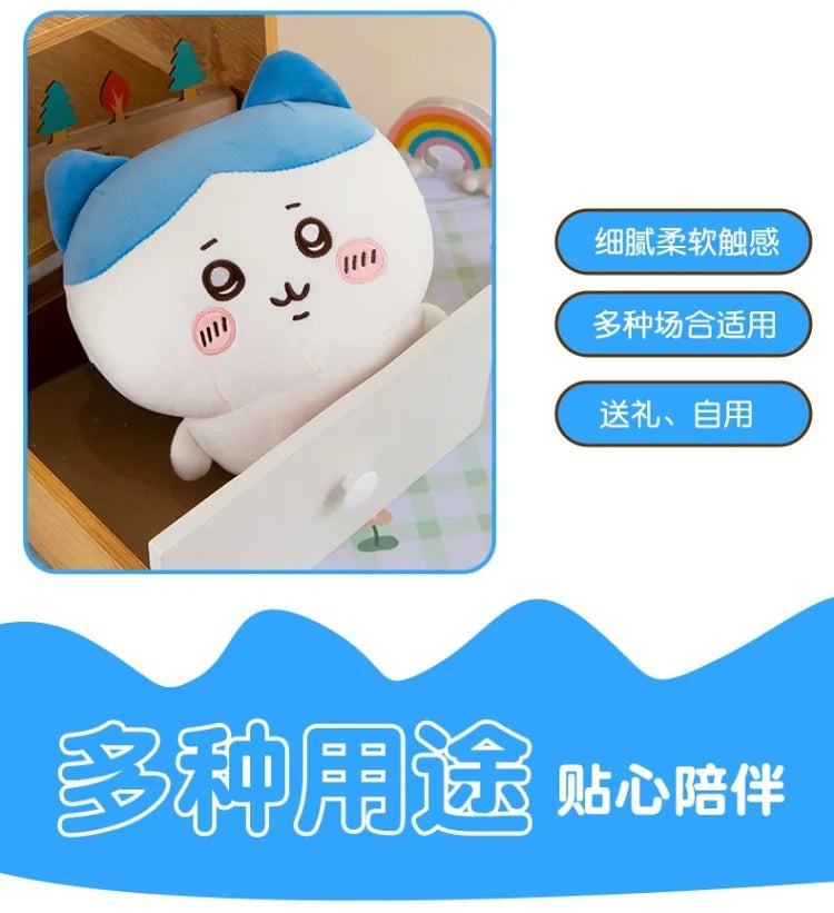 Chiikawa Doll Hachiware Usaki Plush Toy Cute Super Cute Children Sleeping in Bed Comforting Doll Gift Beauty World Shop