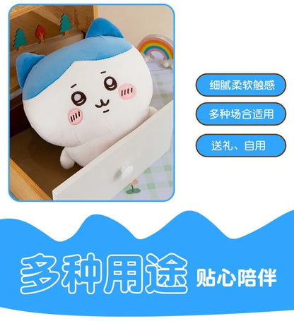 Chiikawa Doll Hachiware Usaki Plush Toy Cute Super Cute Children Sleeping in Bed Comforting Doll Gift Beauty World Shop