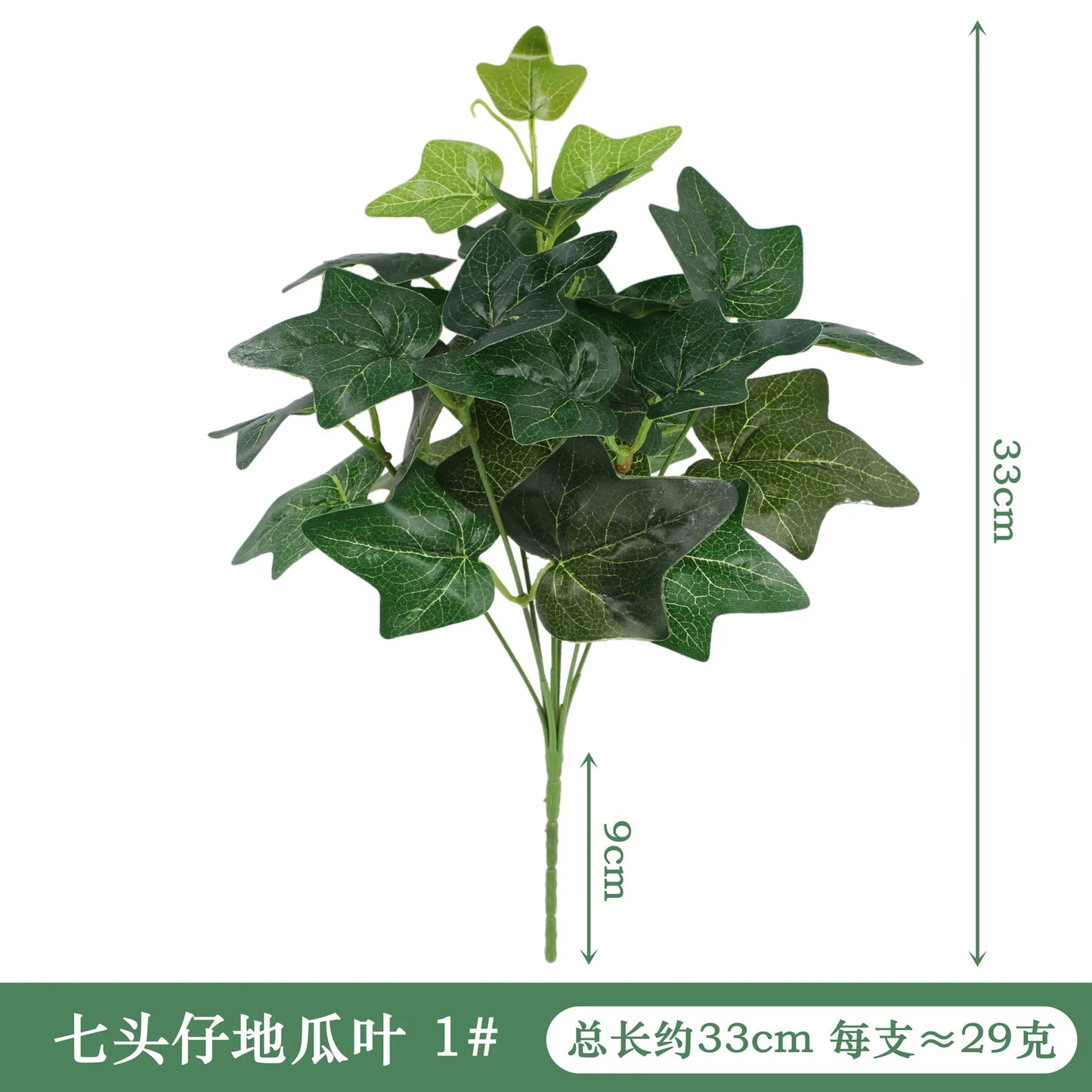 Artificial Plants Leaves Silk Tortoiseshell Leaf Dieffenbough Fake Small Fairy Taro Simulation Green Plant Living Room Decor Beauty World Shop