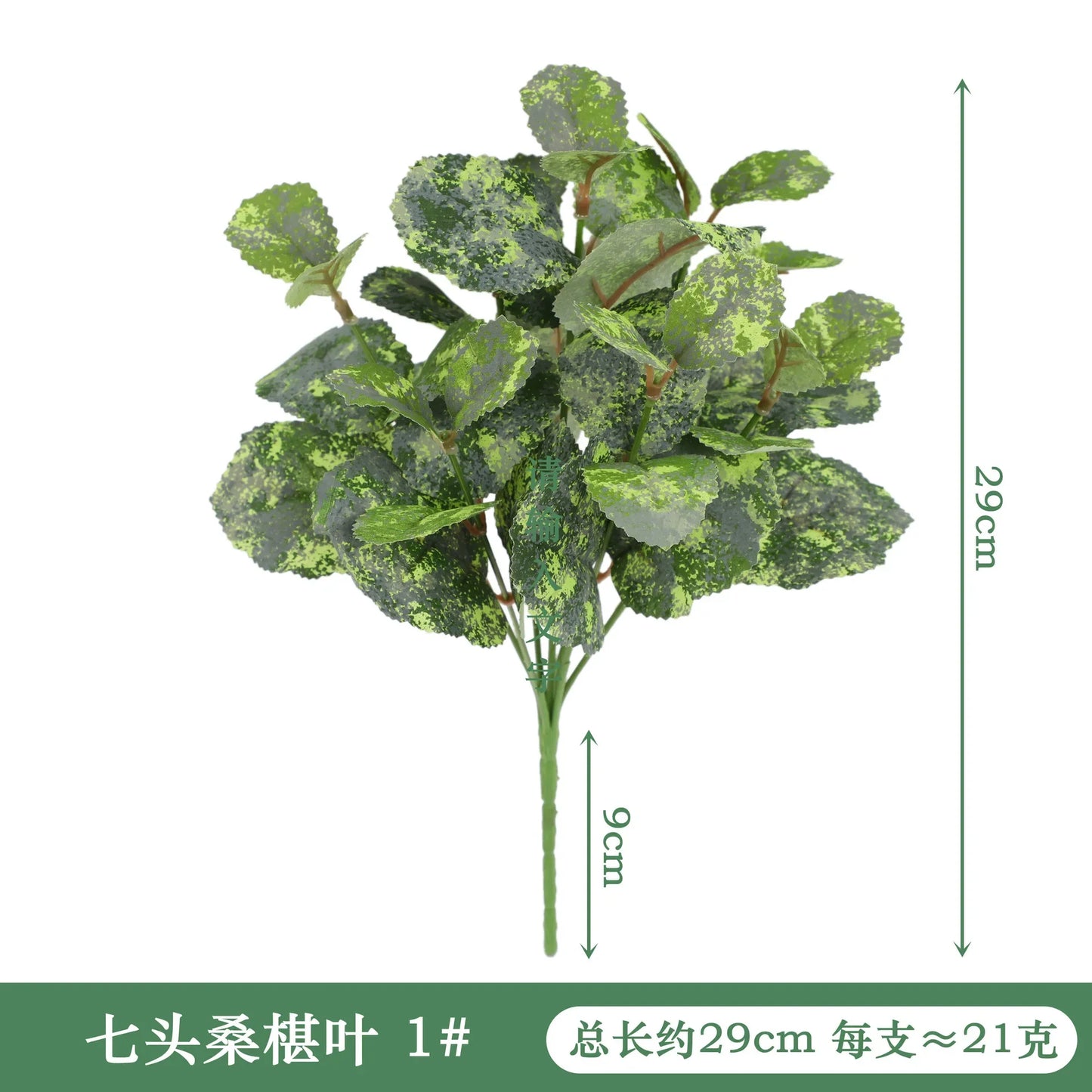 Artificial Plants Leaves Silk Tortoiseshell Leaf Dieffenbough Fake Small Fairy Taro Simulation Green Plant Living Room Decor Beauty World Shop
