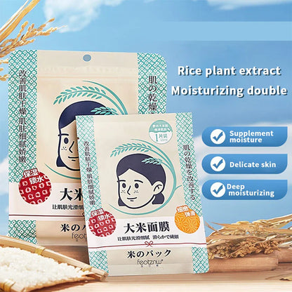 Fadinne Rice Mask — Hydrating, Moisturizing, and Water-Locking Formula for Soft and Supple Skin Beauty Trend Shop