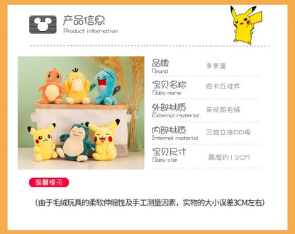 Anime Pokemon Pikachu Mew Psyduck Squirtle Bulbasaur Kawaii Stuffed Plush Toys School Bag Backpack Pendant Doll Keychain Gift Beauty World Shop