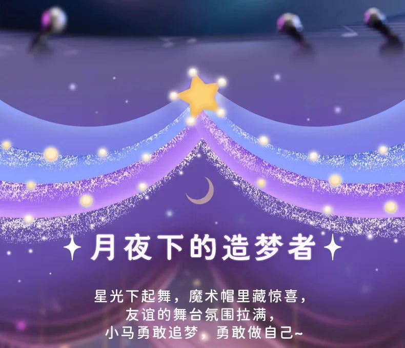 My Little Pony Magic Bottle Trendy Blind Box V1 V2 Affection Is Guarding Friendship Is Magic Ornaments To Decorate Holiday Gifts Beauty World Shop