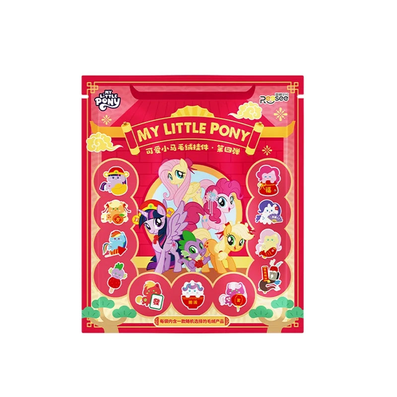 My Little Pony Series Blind Box Pendant V1 V2 V3 V4 Genuine Trendy My Little Pony Plush Doll Cute Pendant Holiday Gift Beauty World Shop