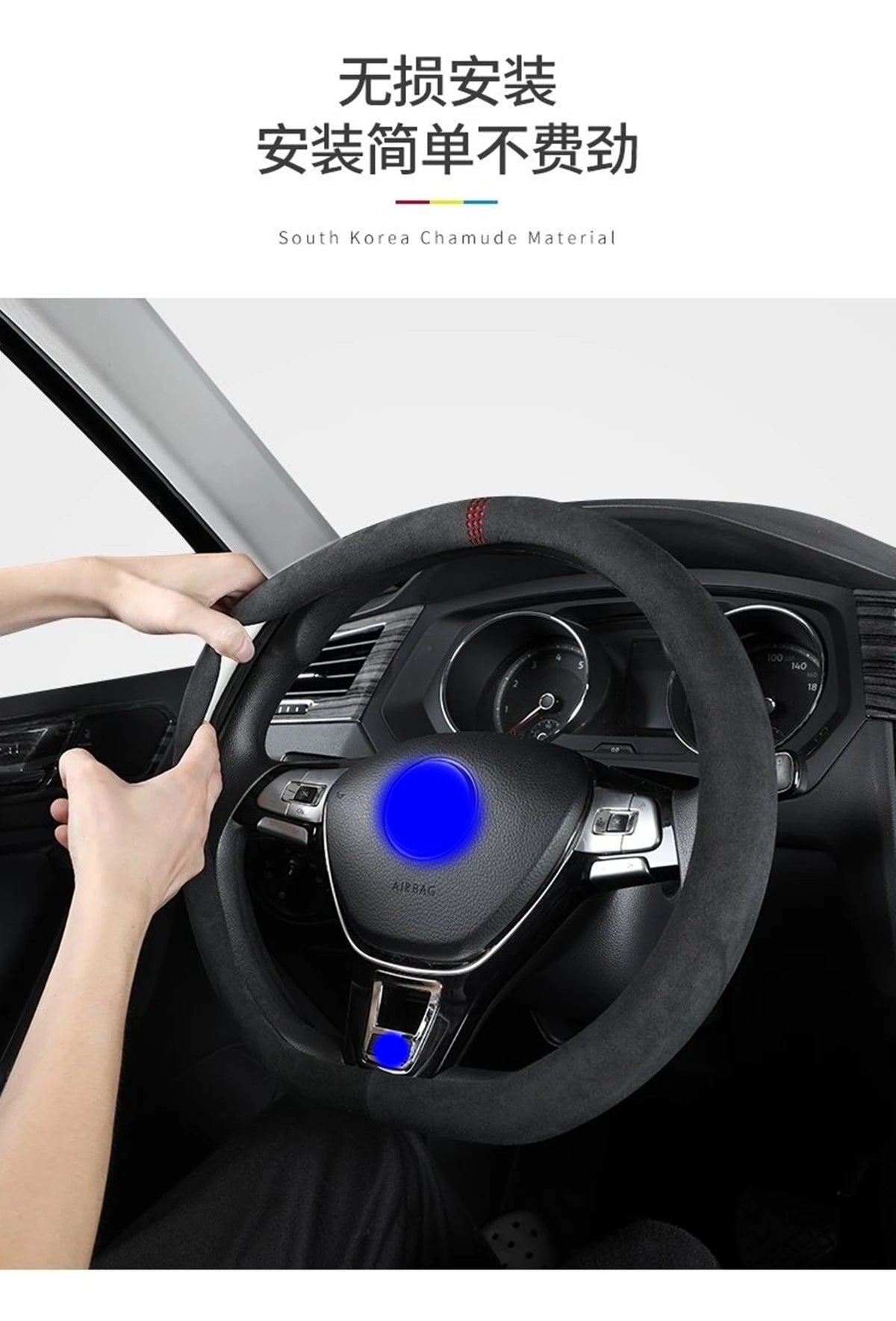 Steering Wheel Cover, Ultra-thin, Non-slip, D-shaped Round, Breathable, Sweat-absorbent, Suede Cover for All Seasons Beauty World Shop