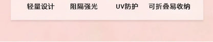 Folding sunglasses, portable, ultra light sun protection, UV protection, sunglasses for both men and women Beauty World Shop