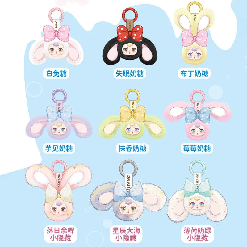 MM Milk Candy Second Generation Plush Vinyl Cartoon Cute Doll Model Toys Blind Box Keychain Bag Charm Decoration Birthday Gifts Beauty World Shop