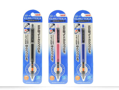 UNI Kuru Toga Mechanical Pencil M5-452 Drawing Pencil 0.5mm Low Center of Gravity Automatic Rotation School Supplies Stationery Beauty World Shop