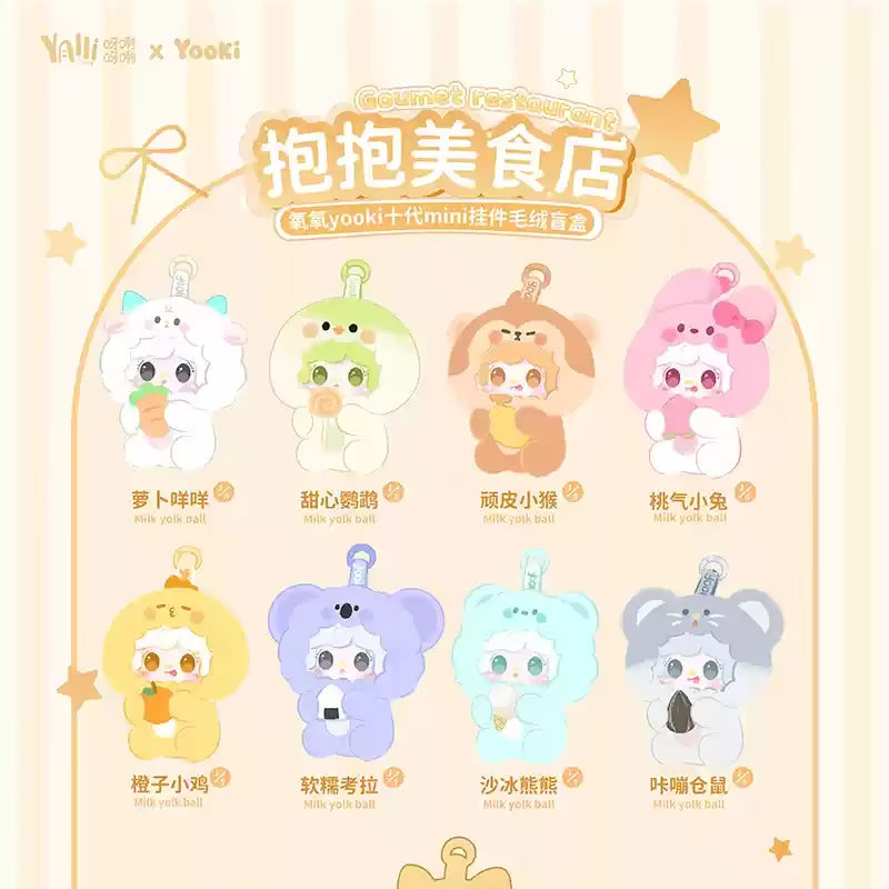 Yooki V10 Hug Food Shop Blind Box Mini Bag Pendant Plush Doll Mystery Box Creative Cartoon Ornament Girl Exquisite Birthday Gift