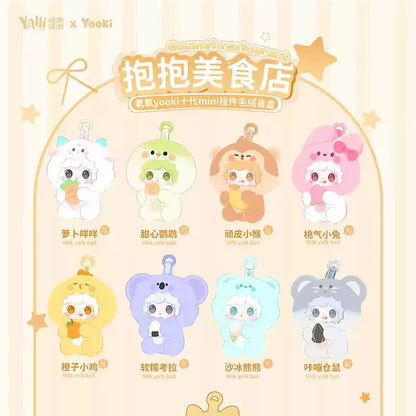 Yooki V10 Hug Food Shop Blind Box Mini Bag Pendant Plush Doll Mystery Box Creative Cartoon Ornament Girl Exquisite Birthday Gift