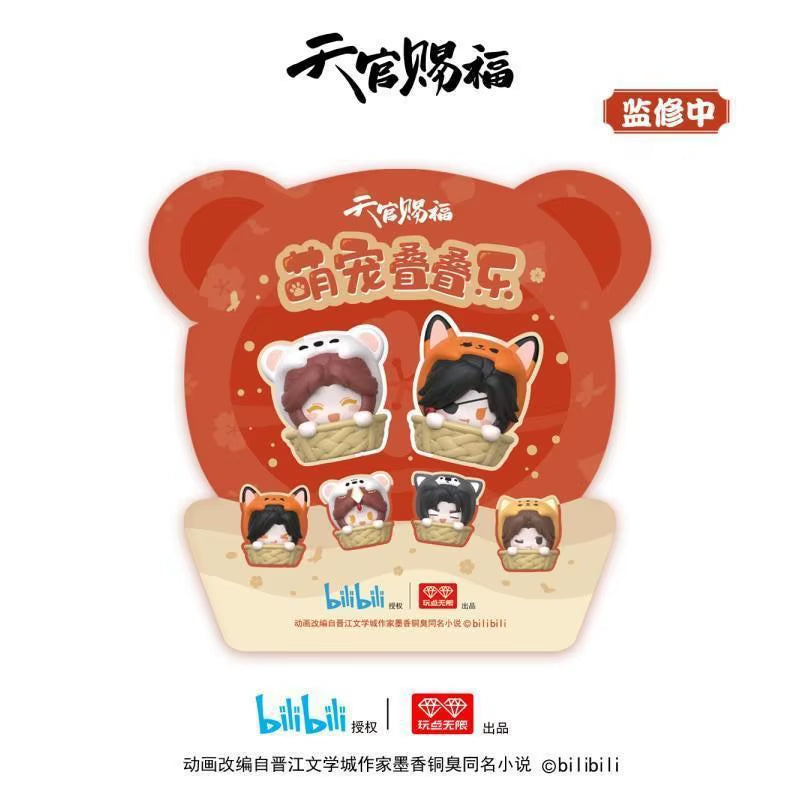 Heaven Official'S Blessing Blind Box Cute Pet Series Cute Figurine Model Cartoon Collection Home Decoration Goods Surprise Gifts