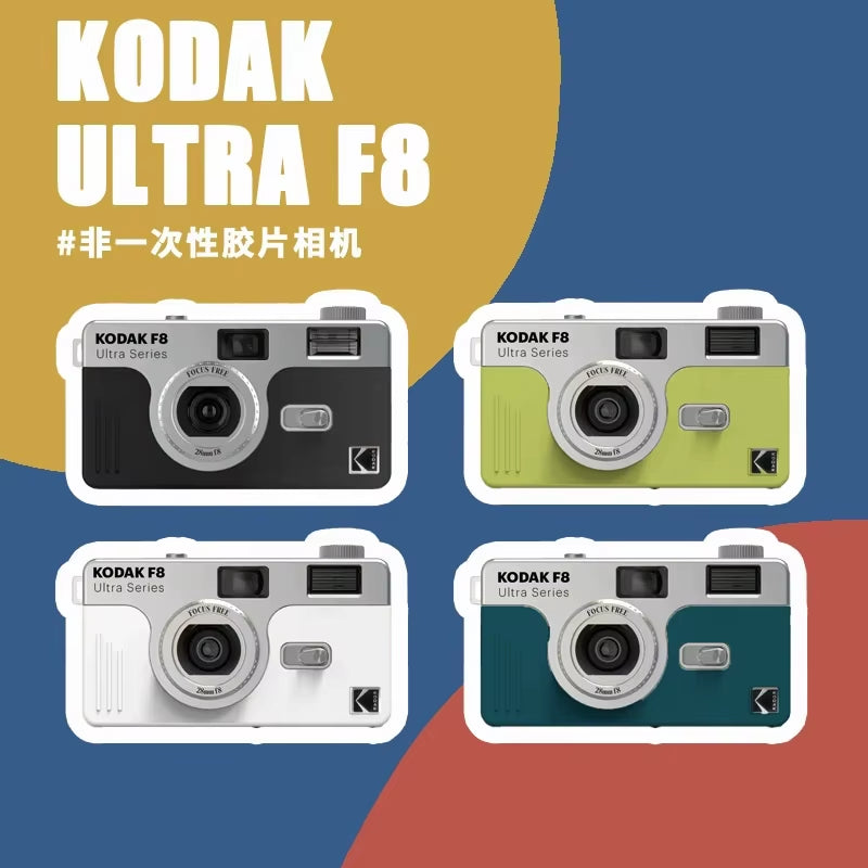 New  Ultra F8 Film Camera 35Mm  Focus Free Reusable Built in Flash Multiple Colors with Package Portable Camera