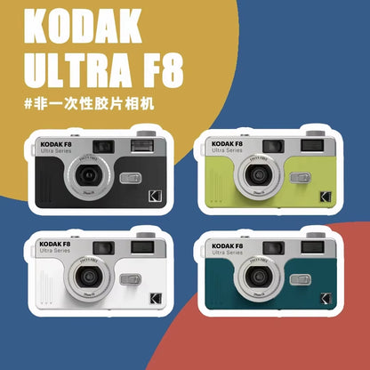 New  Ultra F8 Film Camera 35Mm  Focus Free Reusable Built in Flash Multiple Colors with Package Portable Camera