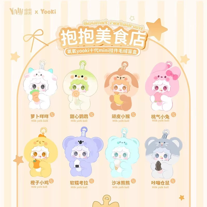 Yooki V10 Hug Food Shop Blind Box Mini Bag Pendant Plush Doll Mystery Box Creative Cartoon Ornament Girl Exquisite Birthday Gift