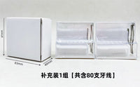 Supplement Set 1 Set