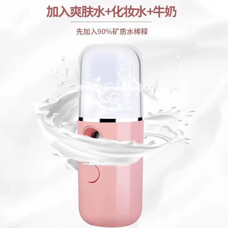 Water Replenisher Nano Spray Face Beauty Cold Spray Humidifier Portable Charging Small Humidifier Humidifier